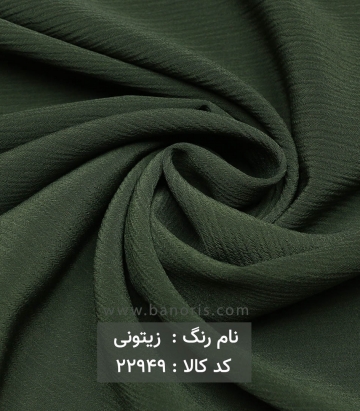 کریشه