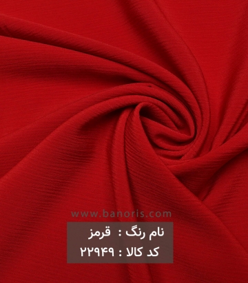 کریشه