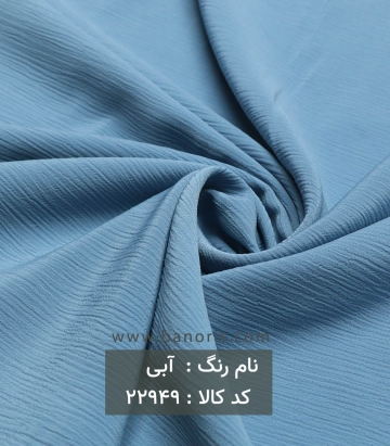 کریشه