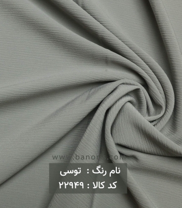 کریشه