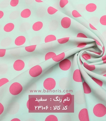 نخی خالدار