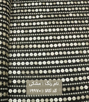 خرجکار