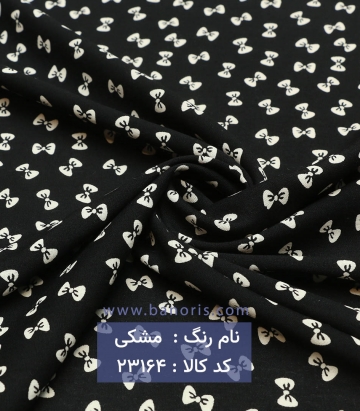 نخی طرحدار