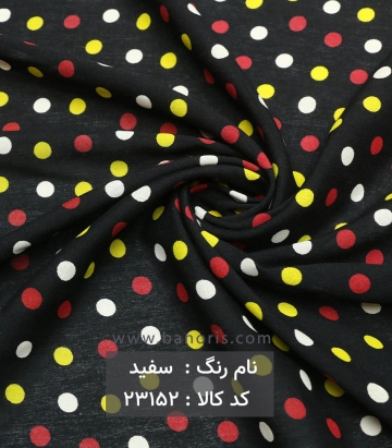 نخی خالدار