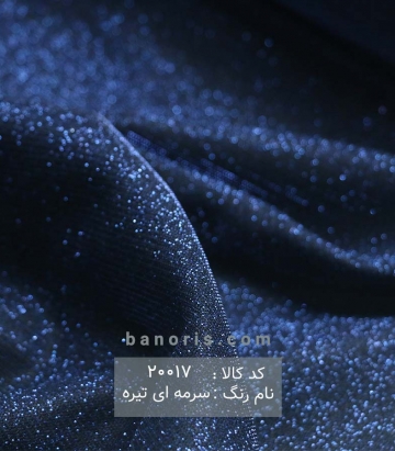 لمه اکلیلی