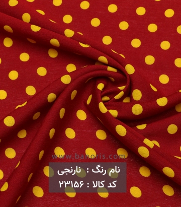 نخی خالدار