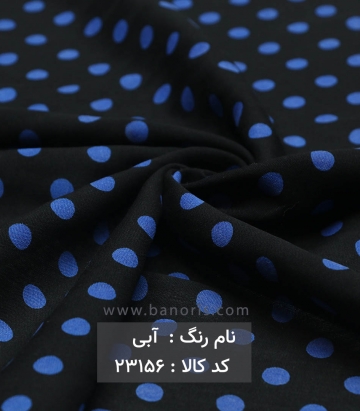 نخی خالدار
