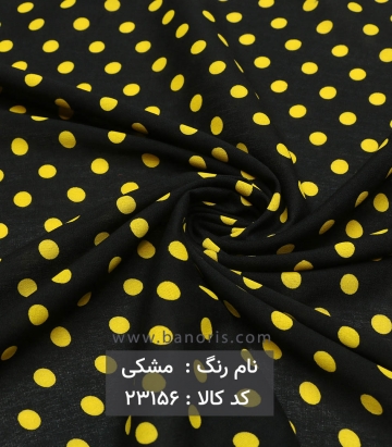 نخی خالدار