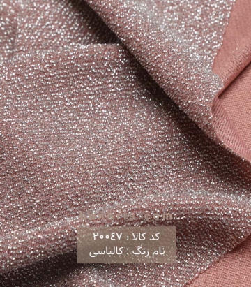 لمه بافت