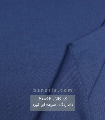 پیراهن مردانه