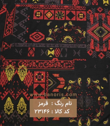 نخی طرحدار