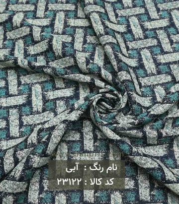نخی طرحدار