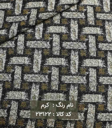 نخی طرحدار
