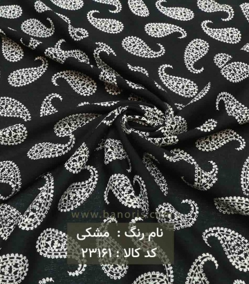 نخی طرح ترمه