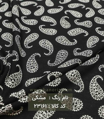 نخی طرح ترمه