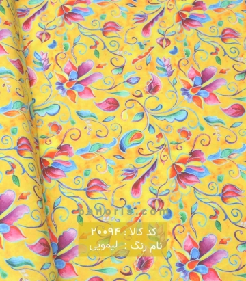 کرپ پرنس