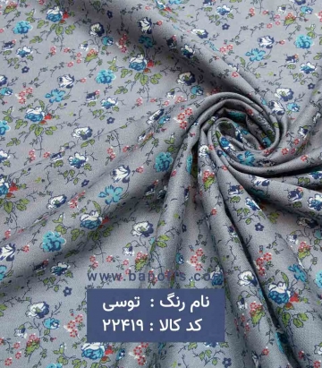 نخی گلریز