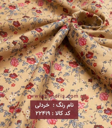 نخی گلریز