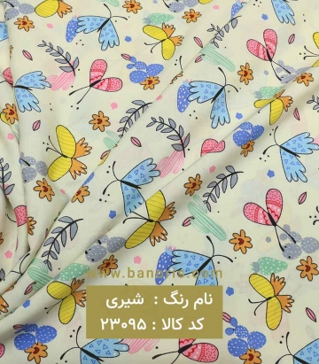 نخی فانتزی