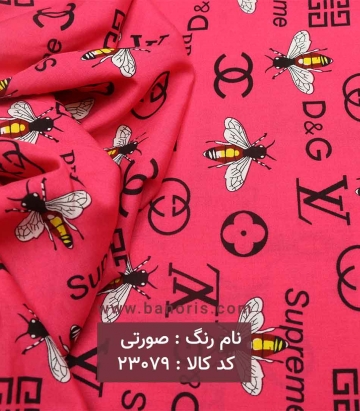 نخی فانتزی
