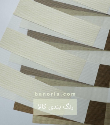 پرده زبرا