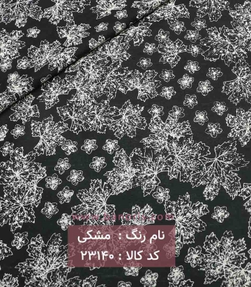 نخی طرحدار