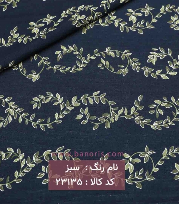 نخی طرحدار