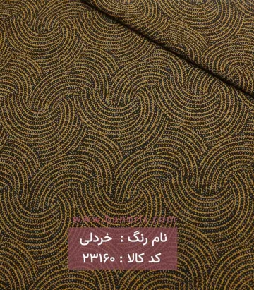 نخی طرحدار