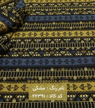 نخی طرحدار