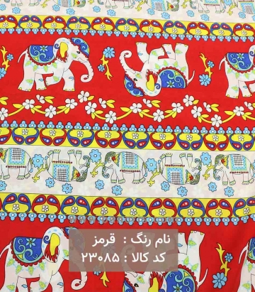 نخی فانتزی