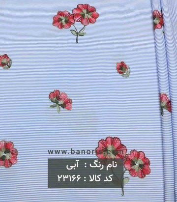 مانتویی سوزن دوزی