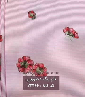 مانتویی سوزن دوزی