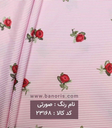 مانتویی سوزن دوزی