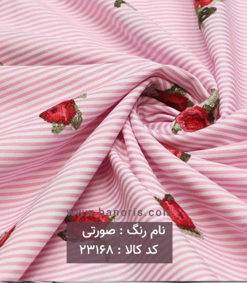 مانتویی سوزن دوزی