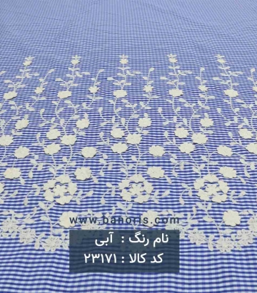 مانتویی سوزن دوزی