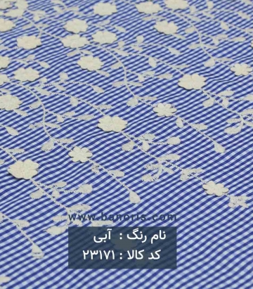 مانتویی سوزن دوزی