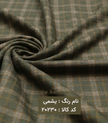 کشمیر چهارخانه