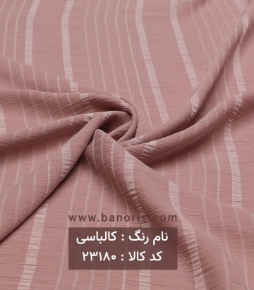 مانتویی کریشه
