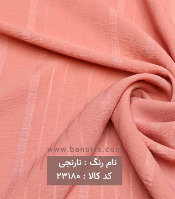 مانتویی کریشه