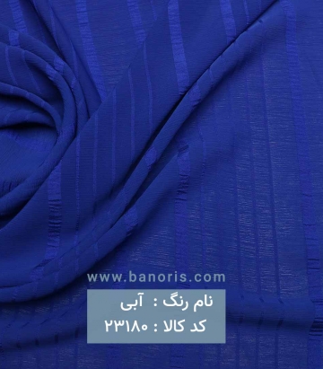 مانتویی کریشه
