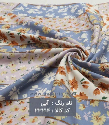 نخی چهل تیکه