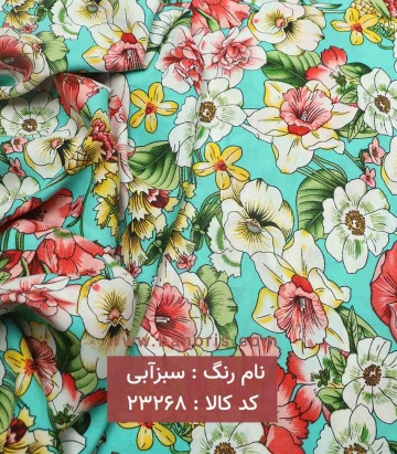 نخی گلدار