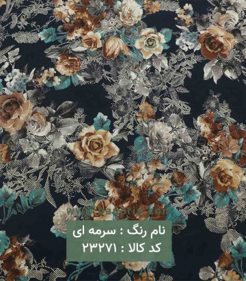 نخی گلدار