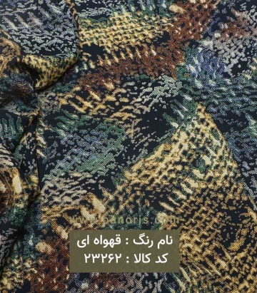 نخی طرحدار