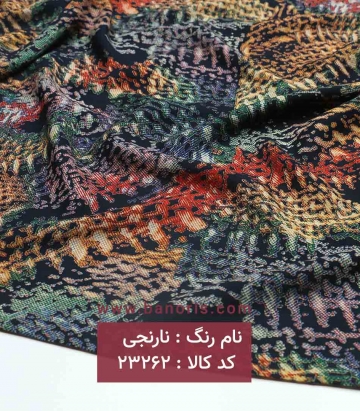 نخی طرحدار