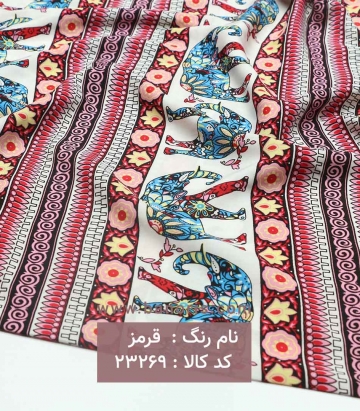 نخی طرحدار