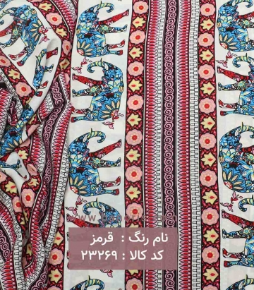 نخی طرحدار