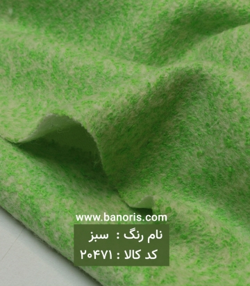 کچه دو نخ