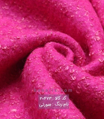 کچه دو نخ
