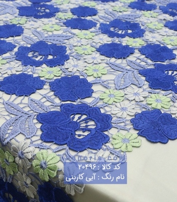 گیپور گلدار